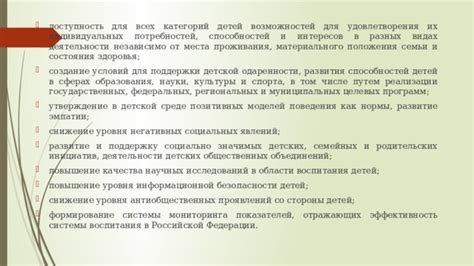 Множество функций и возможностей для удовлетворения всех потребностей