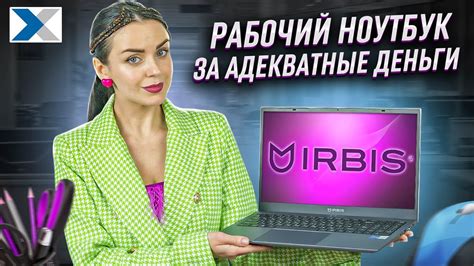 Мобильное устройство на каждый день