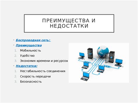 Мобильность и экономия ресурсов ПК