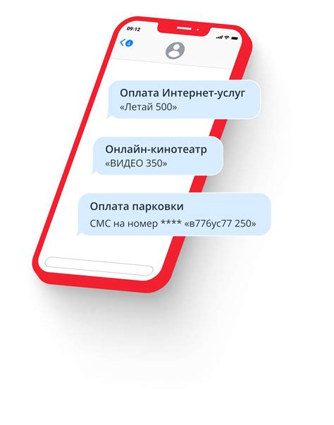 Мобильные платежи через телефон Сяоми