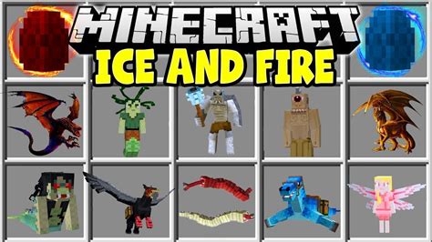 Мобы из мода Ice and Fire