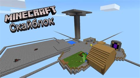 Моб Скелетон: Невиданный уничтожитель в мире Minecraft