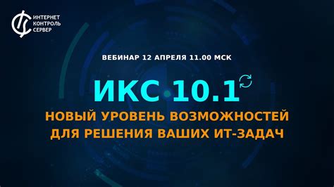 Модификации игры как новый уровень возможностей