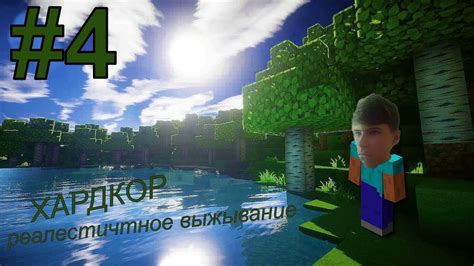 Модификации с наиболее реалистичными луками для Minecraft