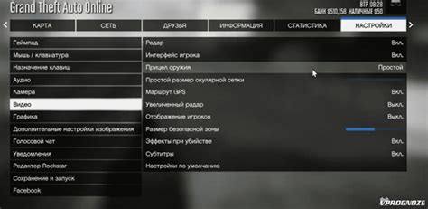 Модификация игровых настроек