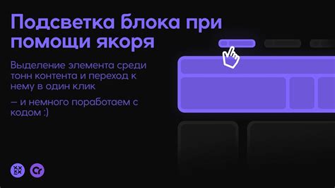 Модификация игры для новых возможностей