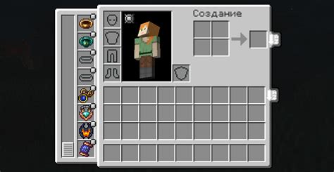 Модификация Minecraft: уровень PRO