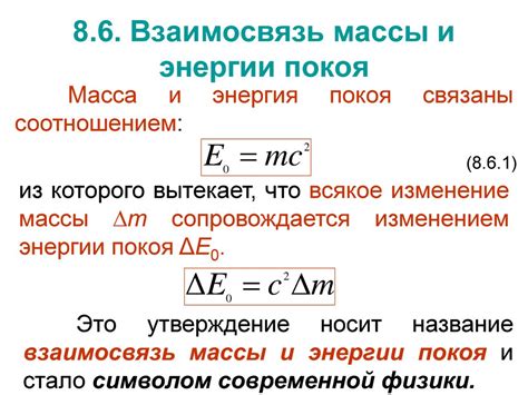 Модуль и долговечность: взаимосвязь и последствия