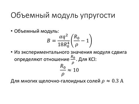 Модуль упругости арматуры: понятие и его роль в конструкции