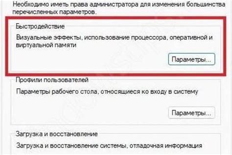 Моды для оптимизации и ускорения работы процессора