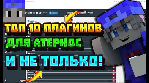 Моды для расширения возможностей игрового мира