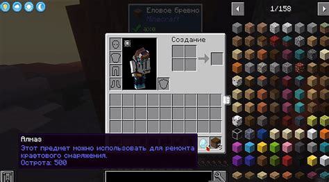 Моды для Minecraft с сюжетом: уникальные истории в игровом пространстве