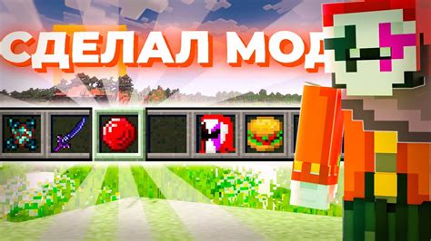 Мод "WorldCraft: Создайте свой собственный мир с помощью магии"