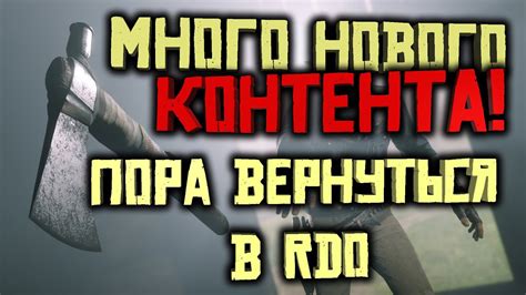 Мод для добавления нового контента в игру