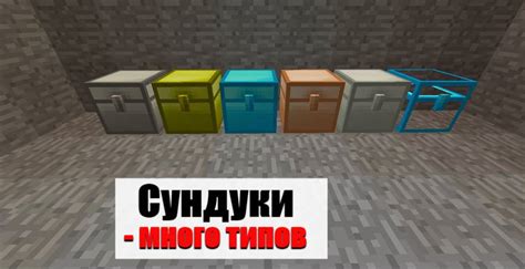 Мод на рандомные предметы для Minecraft PE