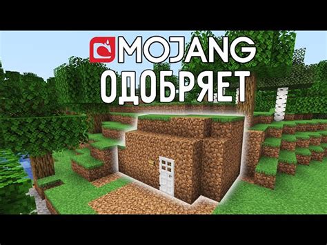 Мод с максимальным зачарованием в Minecraft