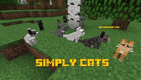 Мод Cartoony Cat для Minecraft на Android: как установить и использовать