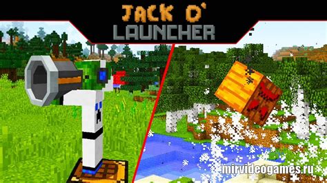 Мод Jack для Minecraft