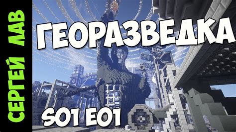 Мои впечатления о серии мультфильмов Minecraft