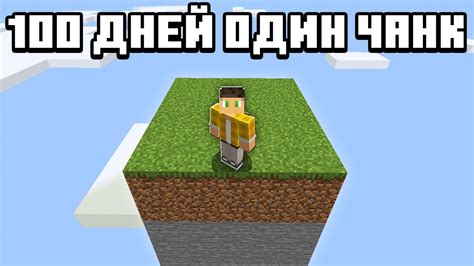 Мой пятьлетний опыт игры в майнкрафт на хардкоре