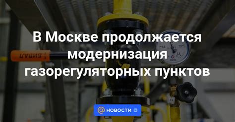 Молодечно: Телефон Горгаза и качественное газоснабжение