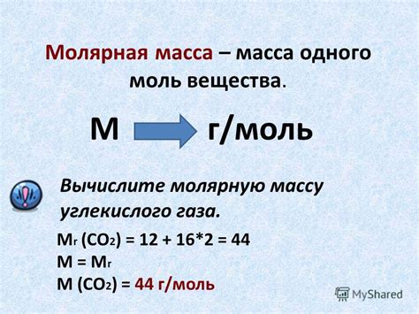 Моль металла и масса 27,9 г