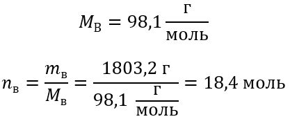 Молярная концентрация ионов металлов