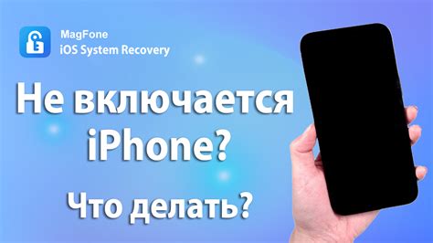 Моменты, которые стоит учесть перед включением iPhone