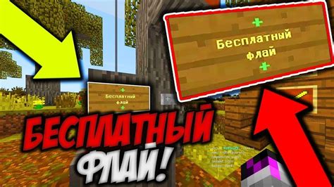 Мониторинг серверов Minecraft: выбор сервера