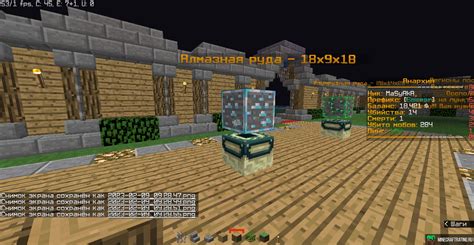 Мониторинг серверов Minecraft Aternos: отзывы, удобства, возможности