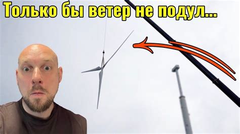 Монтаж лопастей