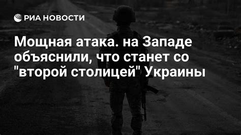 Мощная атака: как громовержец станет вашим надежным оружием