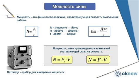 Мощность и скорость пилы: какие параметры важны