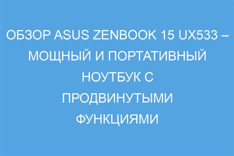 Мощные раскладушки с продвинутыми функциями