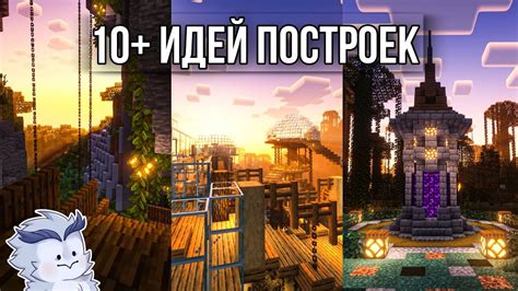 Мощные сервера Minecraft для эпических игровых приключений