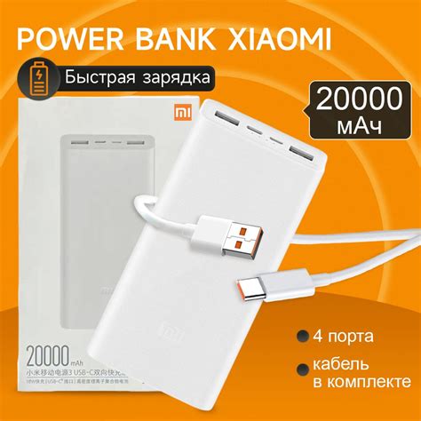 Мощный аккумулятор - главное преимущество Xiaomi