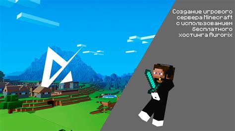 Мощный способ бесплатного продвижения серверов Minecraft