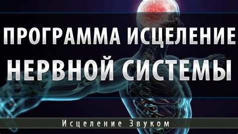 Музыка, опасная для нервной системы