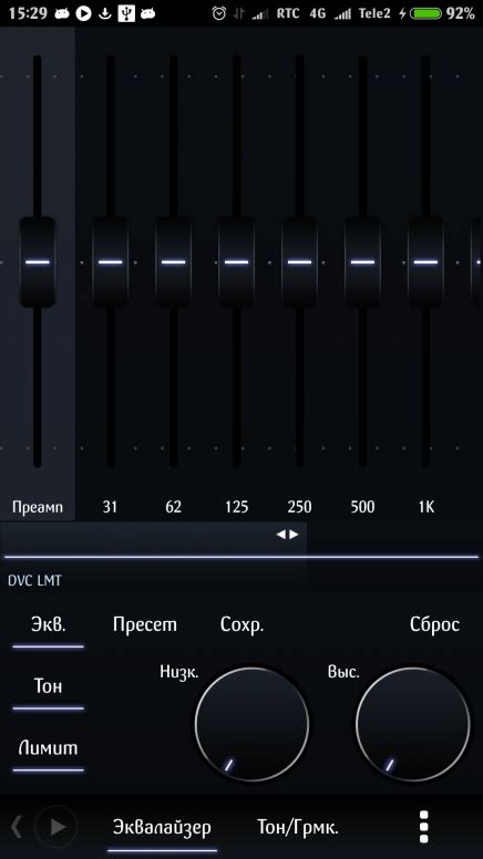 Музыкальные мелодии для вашего смартфона