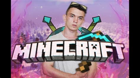 Музыка Minecraft: главная роль в игре