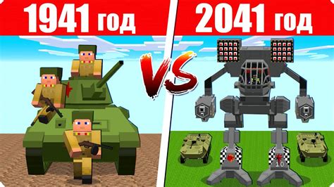 Мультики Minecraft: Военный Minecraft и сражения