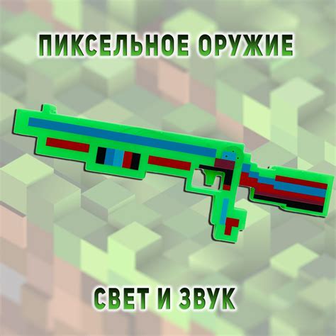 Мультик Minecraft со звуком: новый формат видео для детей