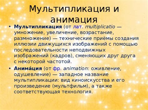 Мультипликация: как использовать название компании металла для создания линейки продуктов