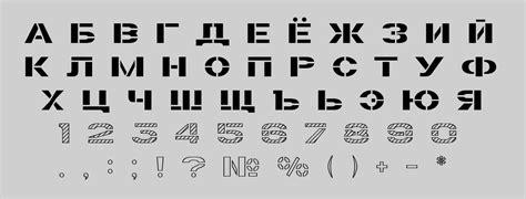 Наборы шрифтов на металлической поверхности