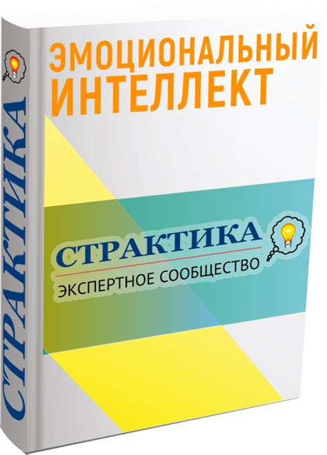 Навыки и инструменты мародера