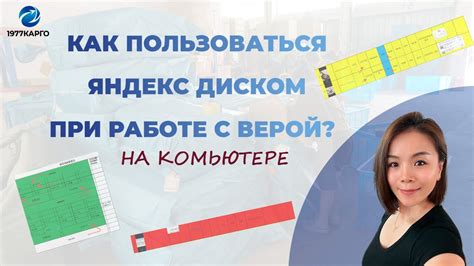 Надежность и безопасность при работе с диском атаман