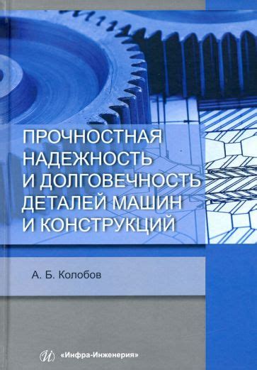 Надежность и долговечность нержавеющих конструкций