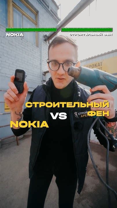 Надежность и качество Nokia - безупречная комбинация