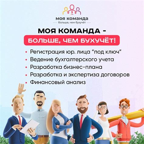 Надежность и профессионализм: