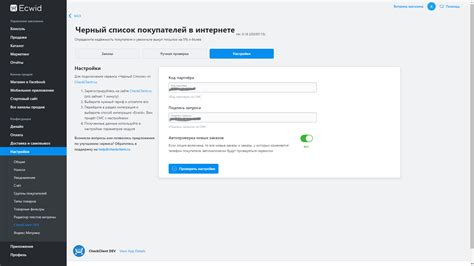 Надежность покупателя